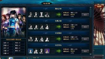 仙剑飞行器爆料视频播放,揭秘古代仙侠世界的飞行奥秘 第1张 仙剑飞行器爆料视频播放,揭秘古代仙侠世界的飞行奥秘 第1张