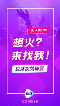 豆芽爆料视频在线观看免费,揭秘幕后真相，带你走进事件核心  第1张