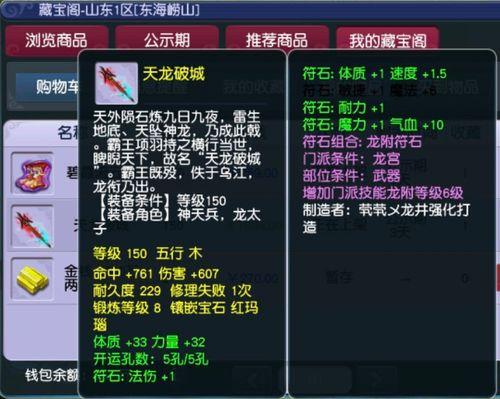 官方须弥爆料视频下载,探索神秘新世界的奥秘与魅力 第3张 官方须弥爆料视频下载,探索神秘新世界的奥秘与魅力 第3张